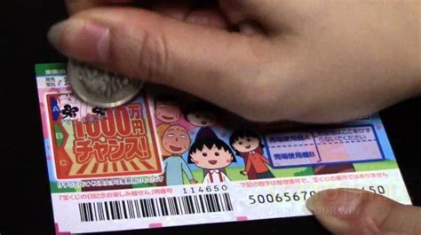 lotto 7 japan prize